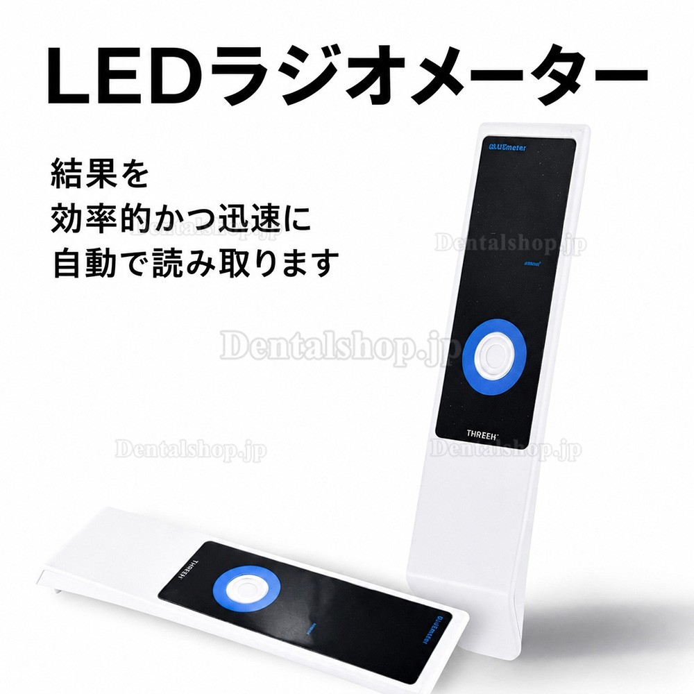 THREEH BLUEmeter 歯科用光照射計 50-3600mW/cm2